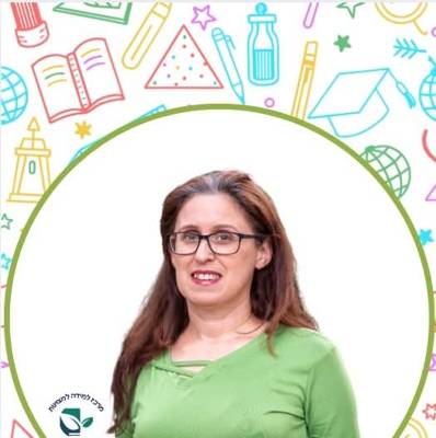 מיכל שלומי