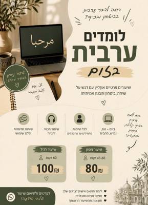 נור