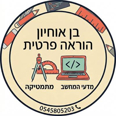 בן אוחיון
