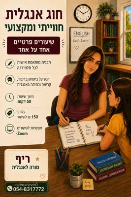 ריף פדלון 