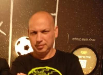דני קרני