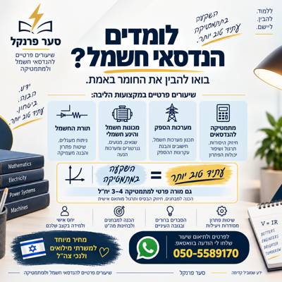סער פרנקל 