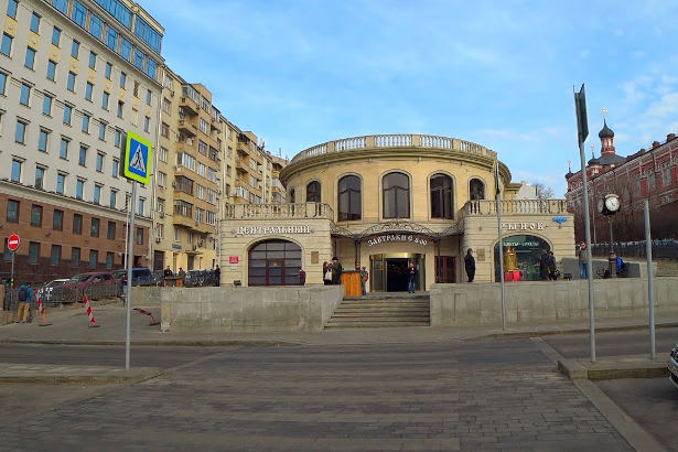 The Central Market