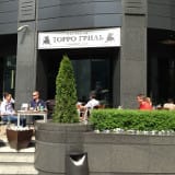 Torro Grill Belorusskaya