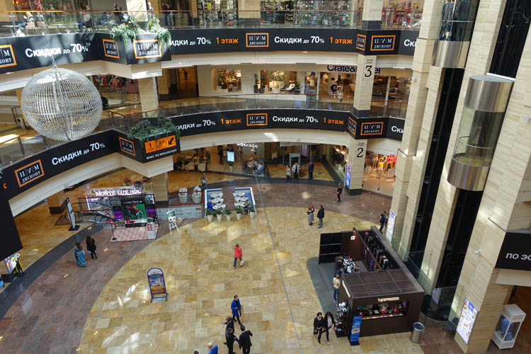 afimall city shopping center