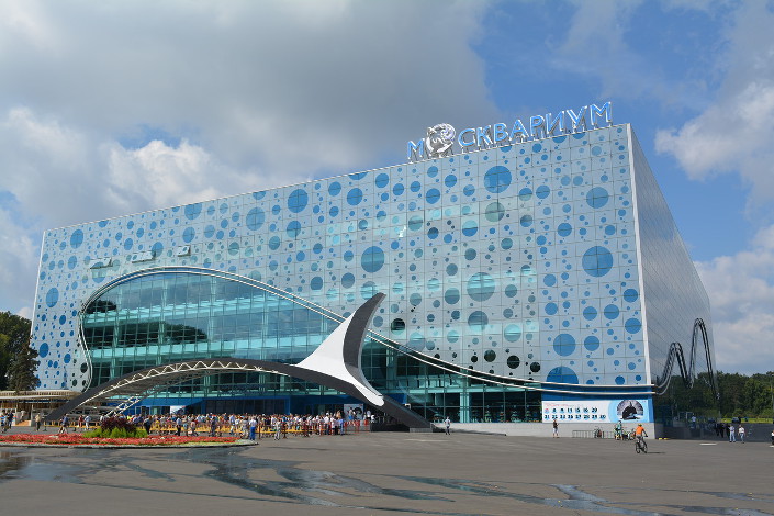 moscow aquarium