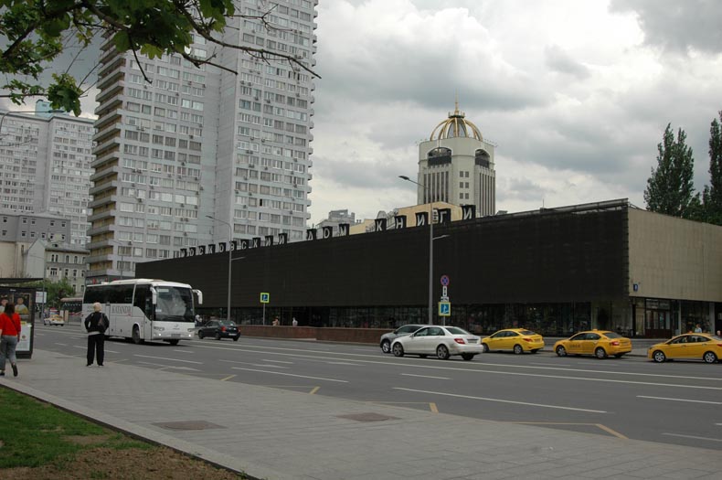 Moscow House of Books