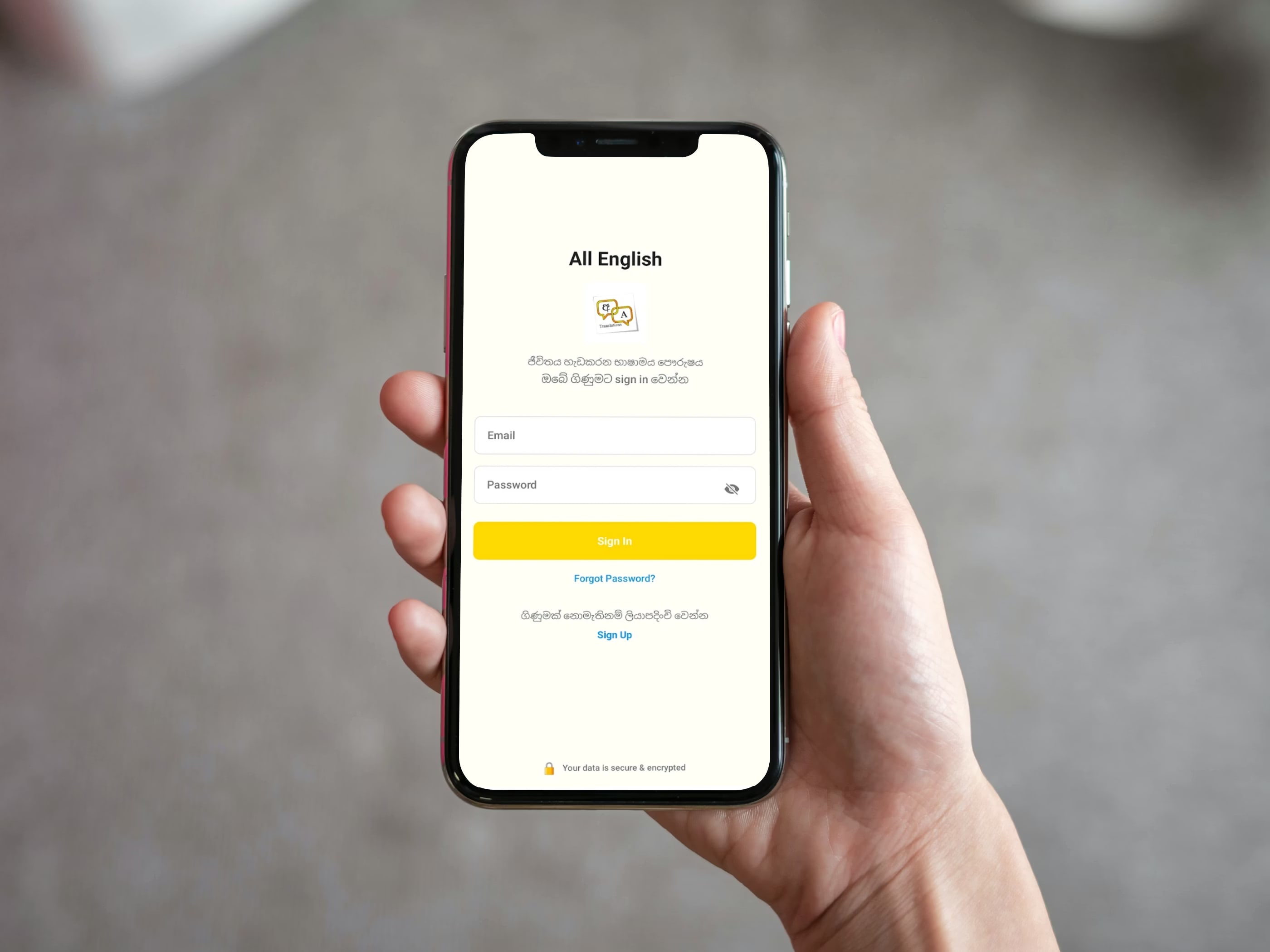 All-English Mobile App product screenshot