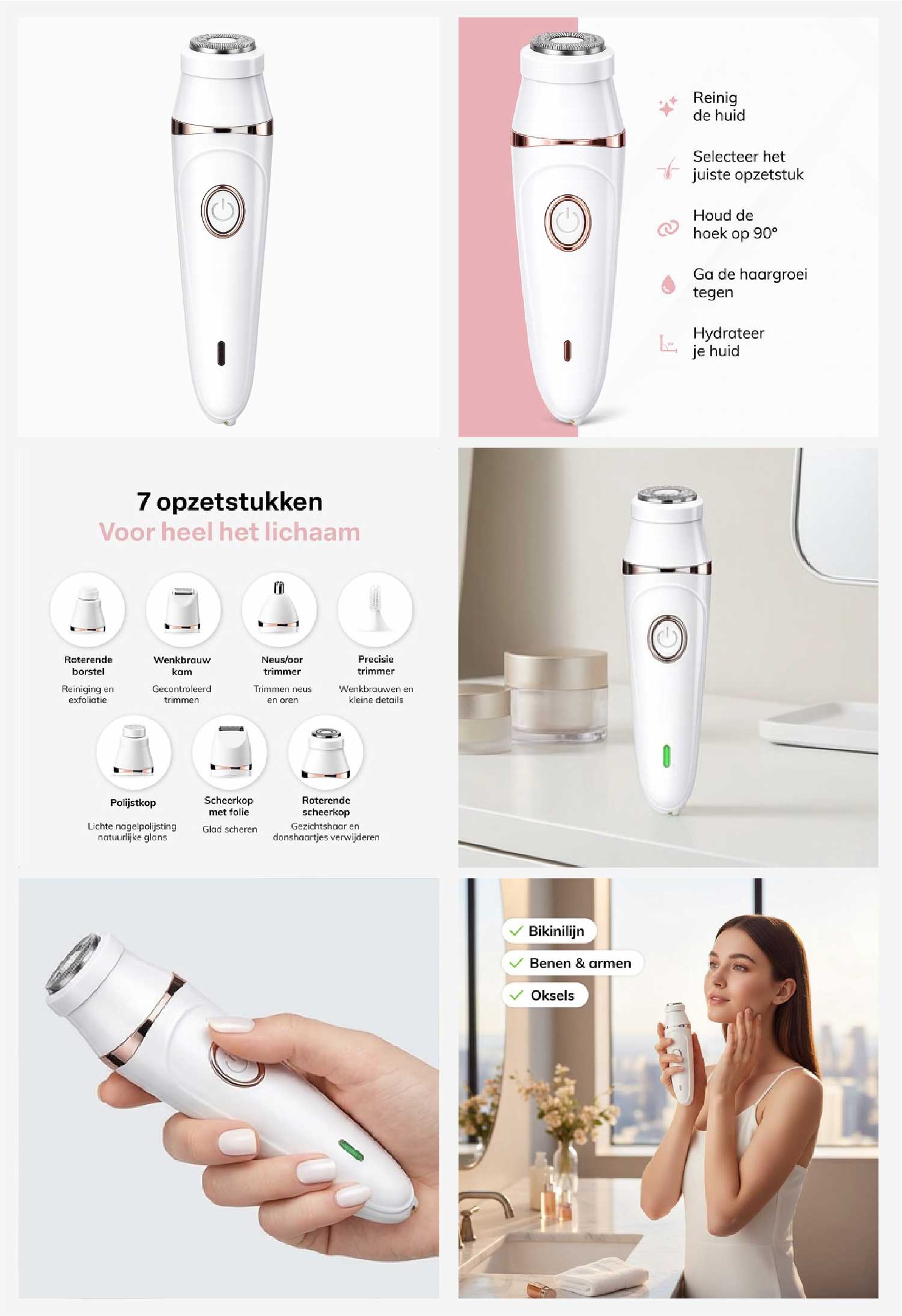 7-in-1 Lady Shaver - before