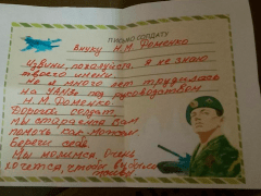 Сбор на квадрокоптер закрыт!