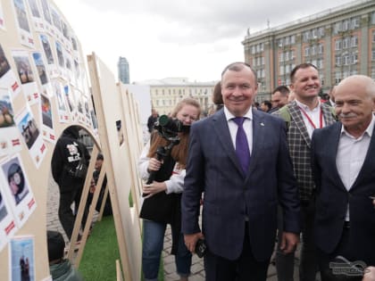 Празднование Дня города в Екатеринбурге