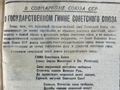 1418 дней города красного неба. Декабрь 1943 года: всплеск рекордов, новый гимн СССР, новогодние балы