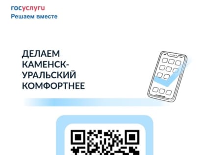 Какая новая территория войдет в перечень для голосования в 2025 году?