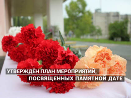 В России отметят День солидарности в борьбе с терроризмом