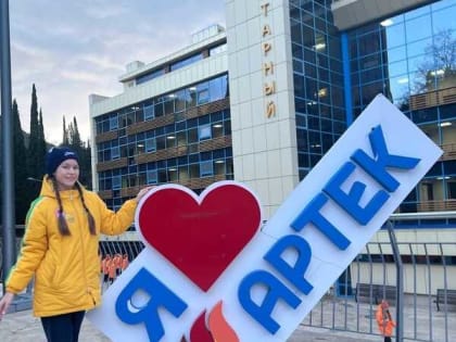 Злата Алексеева в Артеке- там, где сбываются детские мечты!