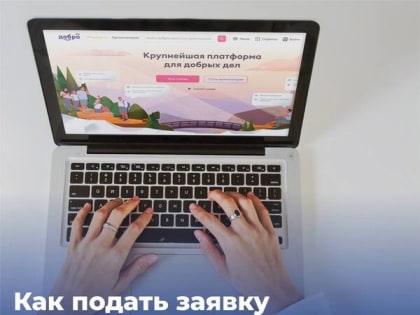 Социальные инициативы и развитие общественного сознания