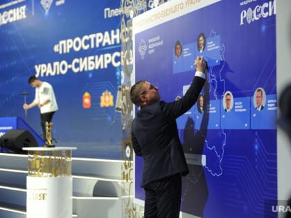 Якушев добился для Урала особых условий в состязании регионов РФ