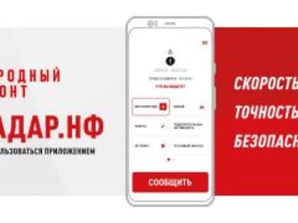 Приложение 
