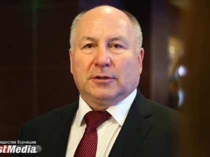 Новый руководитель назначен в области