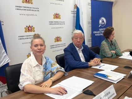 Круглый стол о выборах 2024 года в Свердловской области