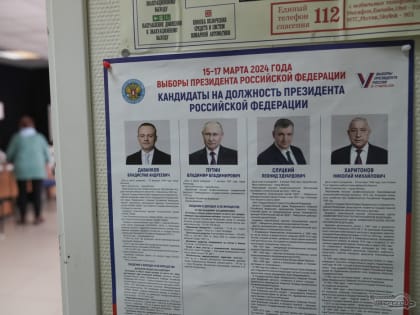 Уральский федеральный округ: первый день голосования определил аутсайдеров