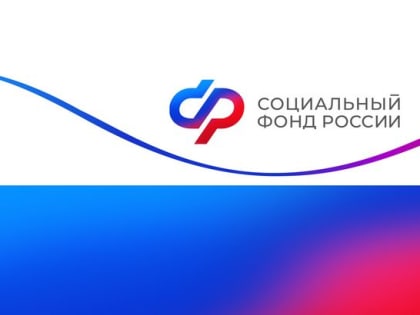 С января 2024 года семьи в Свердловской области начали получать единое пособие в повышенном размере