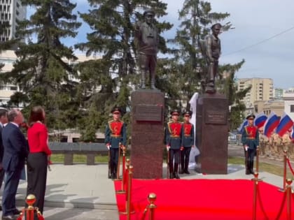 В Екатеринбурге торжественно открыли памятник Герою Советского Союза Валерию Востротину