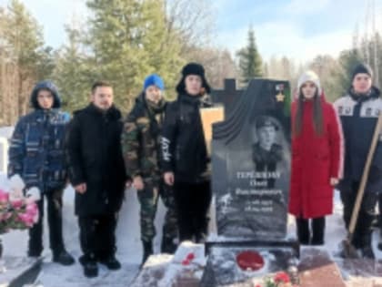 Почтили память погибших воинов