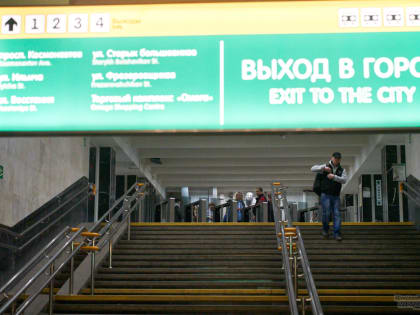 Новые станции метро в Екатеринбурге: планы до 2045 года