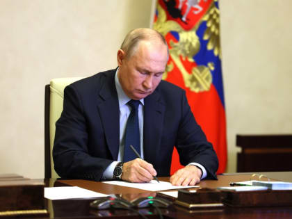 В.В.  Путин подписал новый майский указ