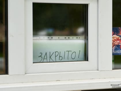 Закрытие ларьков с едой в Екатеринбурге