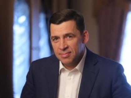 Губернатор Евгений Куйвашев поздравил уральцев с наступающим Новым годом