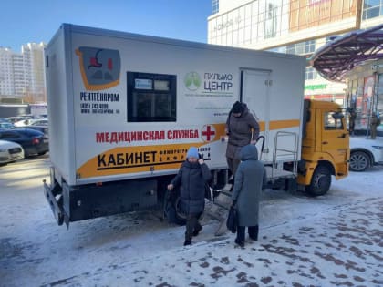 Акция «Здоровые легкие» пройдет в Екатеринбурге