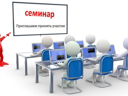 Профилактика нарушений обязательных требований в сфере здравоохранения