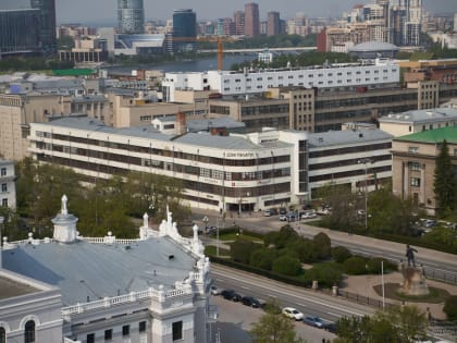 Мэрия Екатеринбурга готова обновить стратегический план развития города