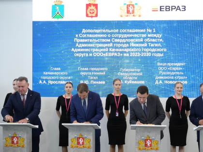 Почти 5,5 млрд рублей вложит ЕВРАЗ в строительство в Нижнем Тагиле