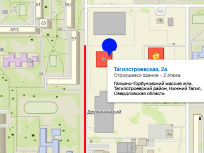 В Нижнем Тагиле на полтора месяца перекроют часть улицы Тагилстроевская