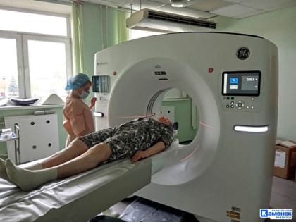 Новый компьютерный томограф улучшит диагностику в городе
