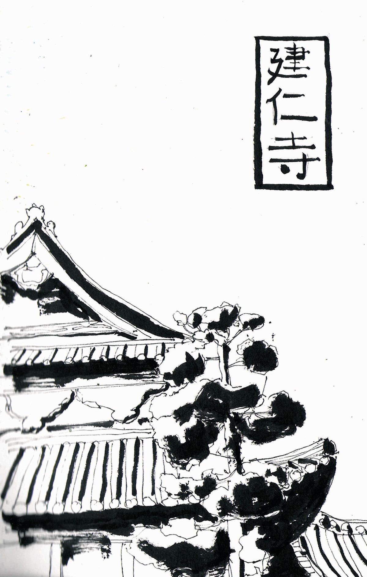 https://res.cloudinary.com/dgksx9vlc/image/upload/v1766165311/sketchbook%20new/japan12_qkxpw0.jpg