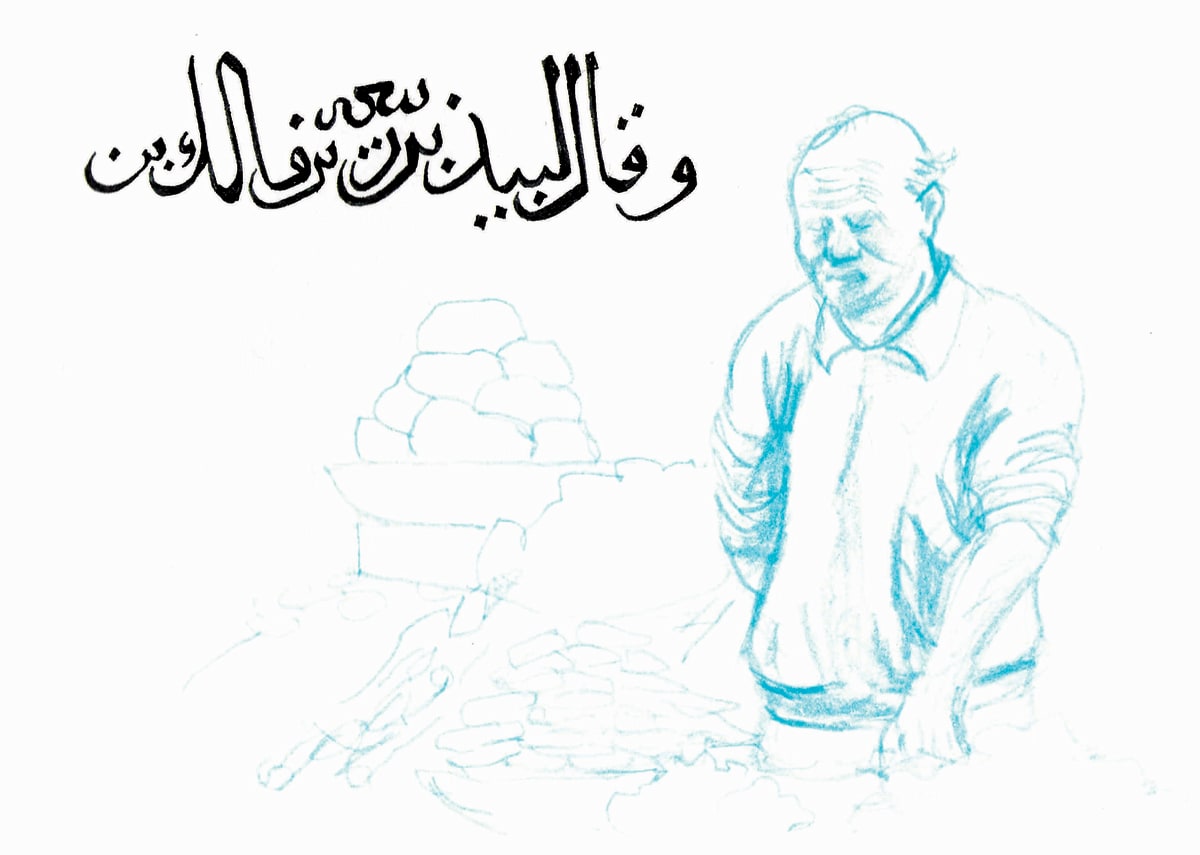 https://res.cloudinary.com/dgksx9vlc/image/upload/v1766165370/sketchbook%20new/marakesh3_ucrrrw.jpg