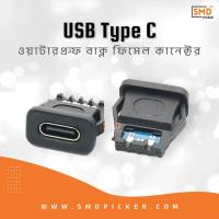 Waterproof USB Type-C Female Connector with Buckle