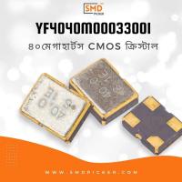 40MHz CMOS Crystal Oscillator YF4040M00033001