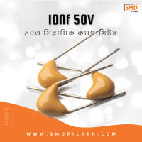 Ceramic Capacitor:103 (0.01uf 10nf 10000pf)