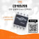 CS48520S 20Mbps RS-485 Transceiver with ESD Protection