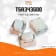 Tactile Switch 3.3x4.2x2.5mm BRIGHT TSA343G00-250DZY