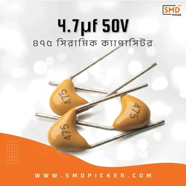 Ceramic Capacitor:475 (4.7uf 4700nf 4700000pf)