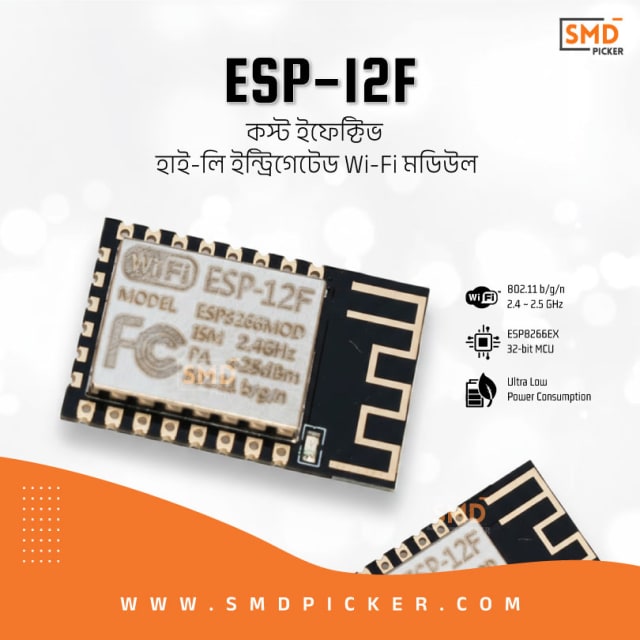 ESP-12F ESP8266 WiFi Module