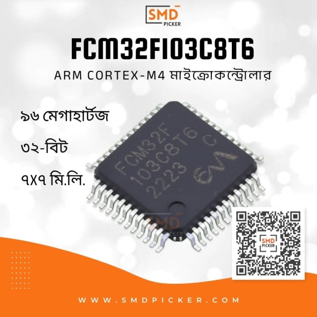 FCM32F103C8T6 ARM Cortex-M4 Microcontroller – 64KB Flash, 96MHz