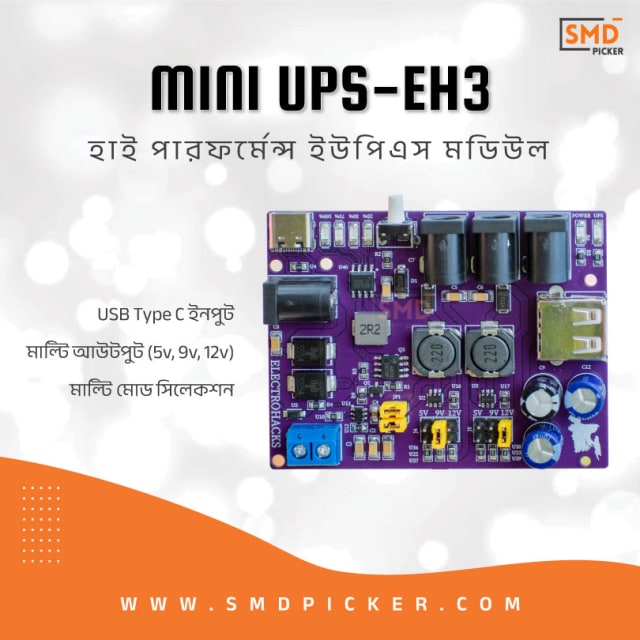 Mini UPS - EH3S1