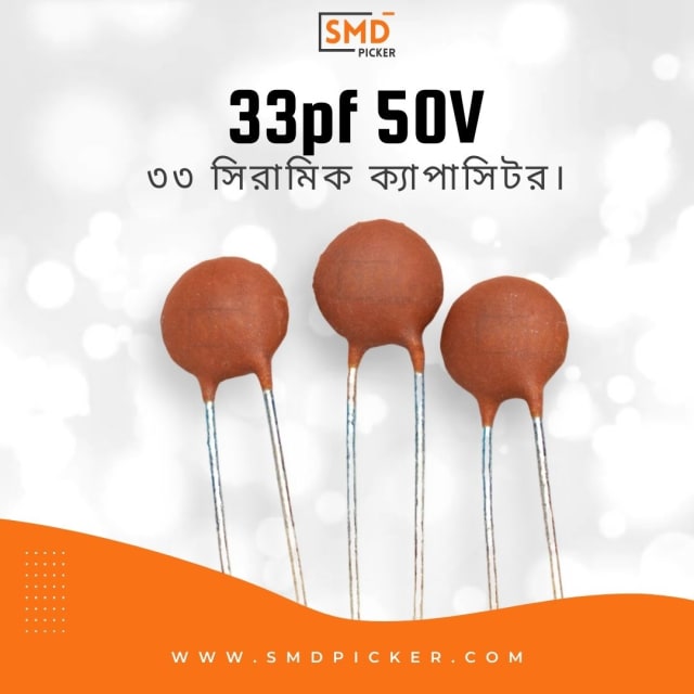 Ceramic Capacitor: 33 50V (33pf, 0.033nf, 0.000033uf)